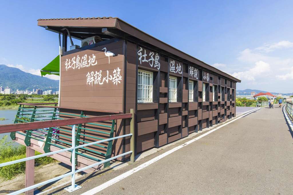 社子島